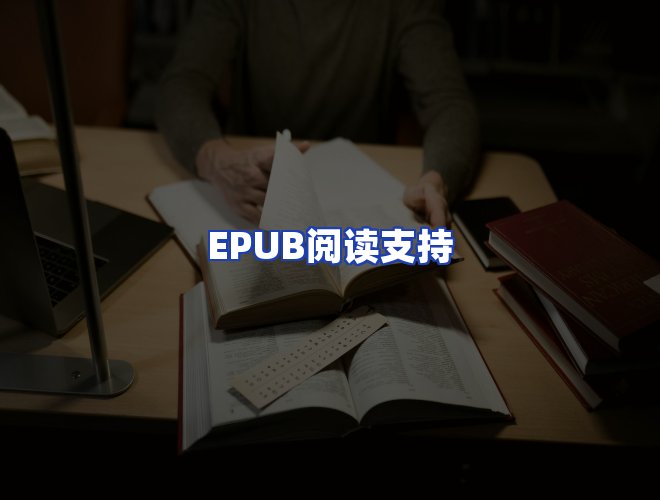 专业团队